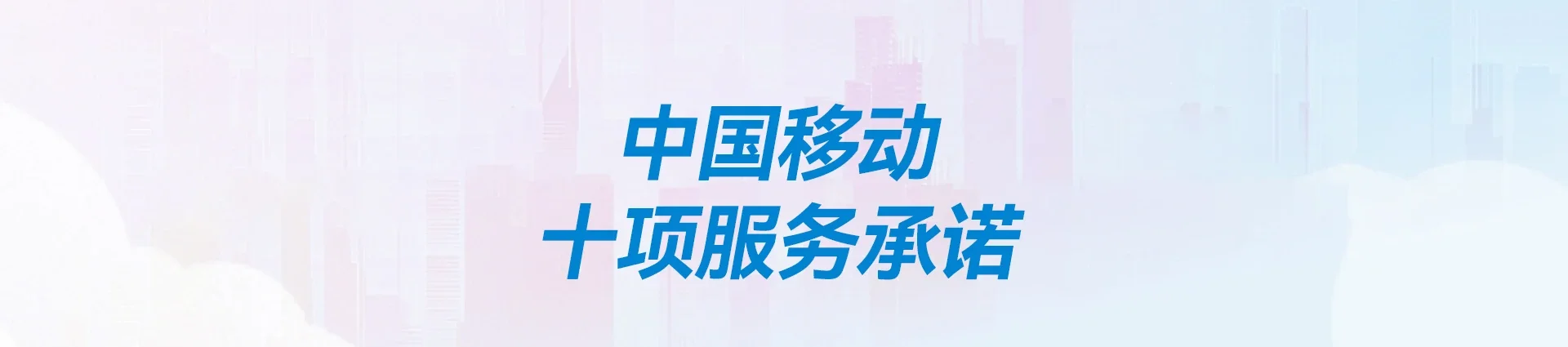 秦州区移动宽带