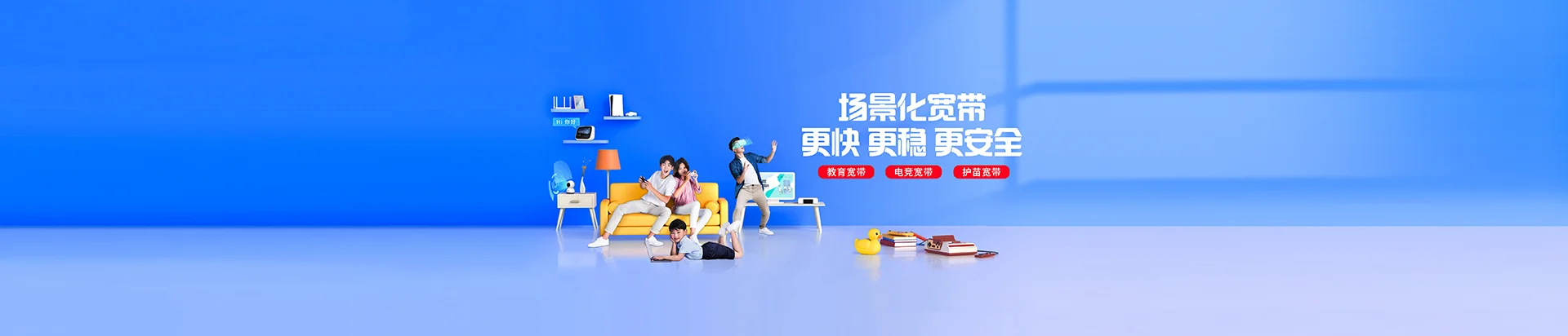 秦州区移动宽带